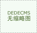 成对基金业绩的预测和 