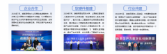 <b>再次入选“新质出产力代表性逛戏企业</b> 