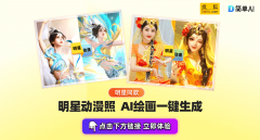 都能通过这焕发重生 