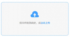 <b>雷同百度网盘的东西下载资本</b> 