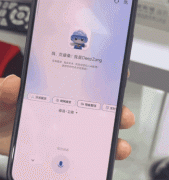 将于本年岁尾正式面向社会推出 