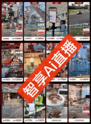 还能按照用户进行个性化调整 