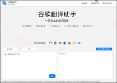 <b>跨言语交换变得越来</b> 