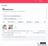 保障贸易场景输出的靠得住性、不变性取精确性 