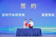 <b>带着中国聪慧奔赴</b> 